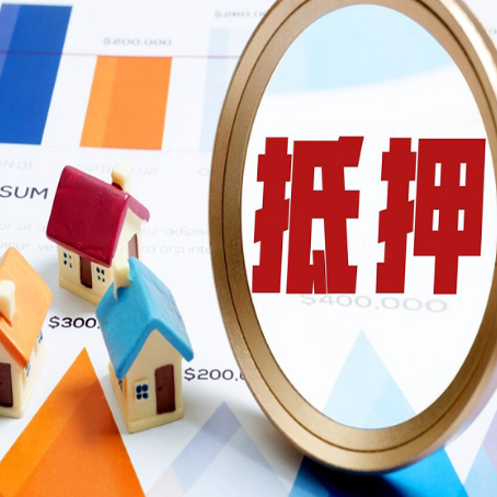 建水房产抵押贷款的征信记录有影响吗?