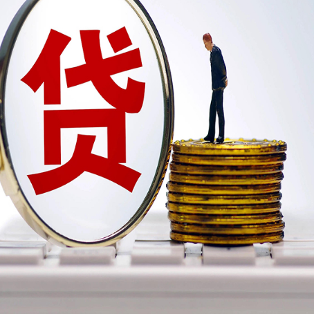 建水房屋抵押贷款最全攻略