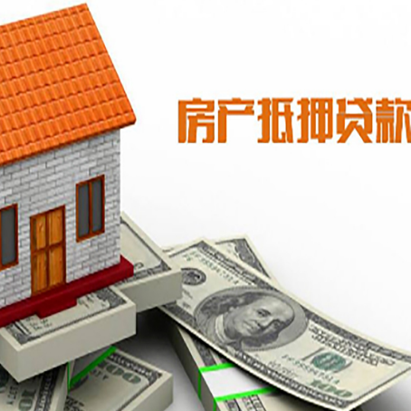 建水房产抵押贷款的年利率是多少？