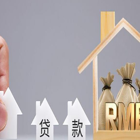 建水助贷中介公司新渝启服靠谱